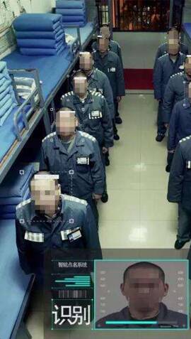 榆林智慧監(jiān)獄項目